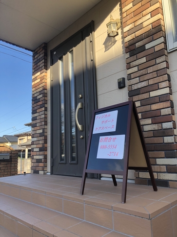 デリバリー（出張）パーソナルトレーニング